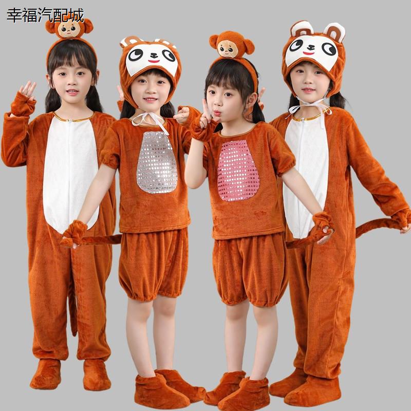 儿童小猴子演出服动物话