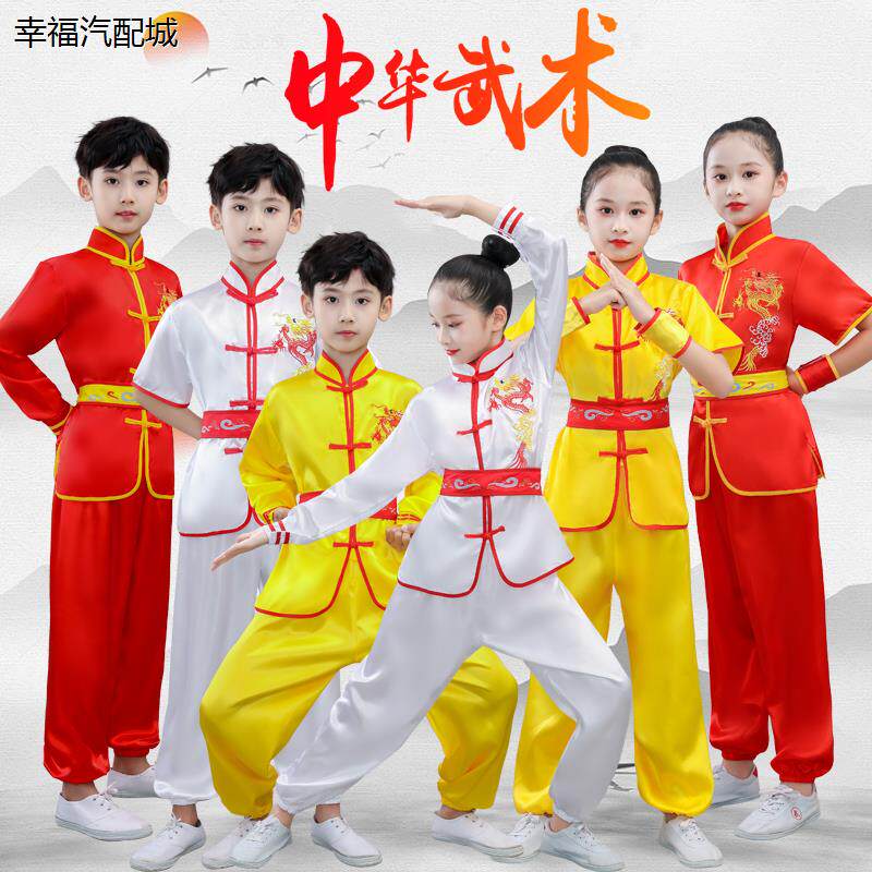 儿童武术服黄色白表演服