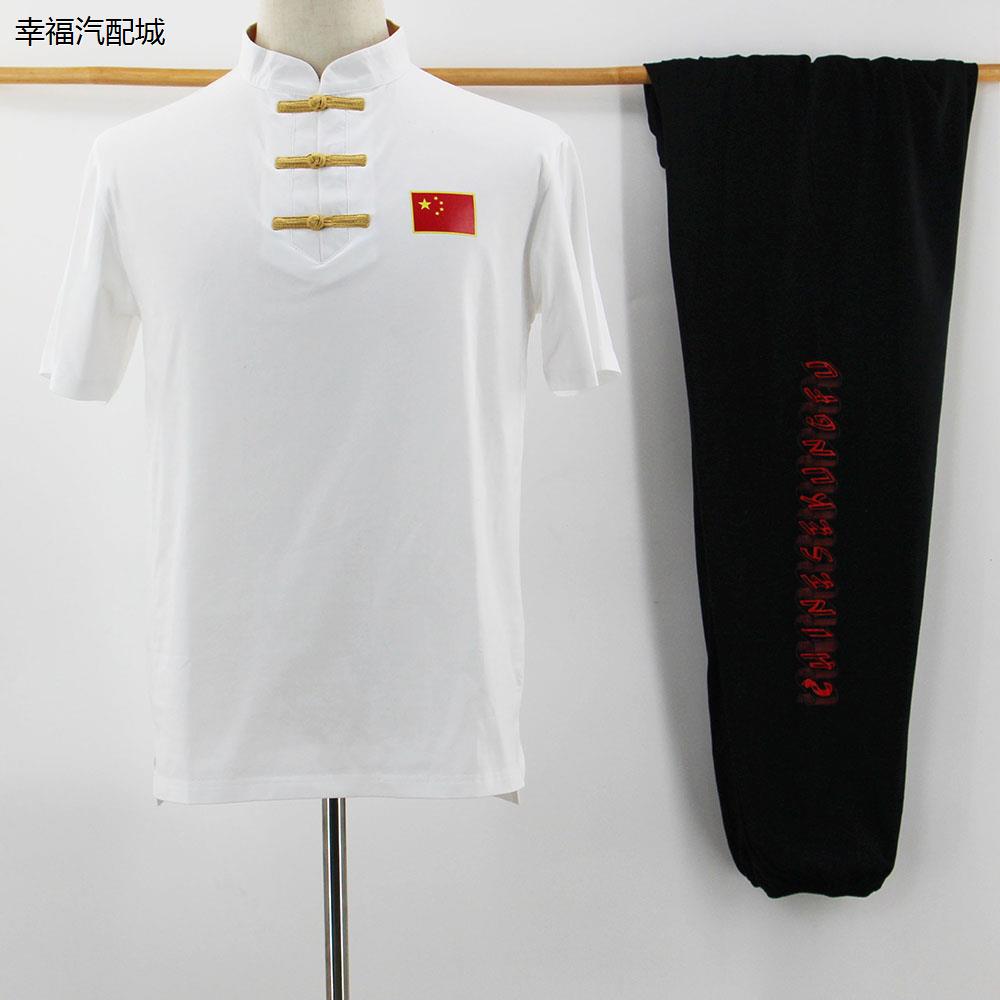 太极武术T恤武术服纯棉武馆训练服装男女同款红白黑三色太极裤