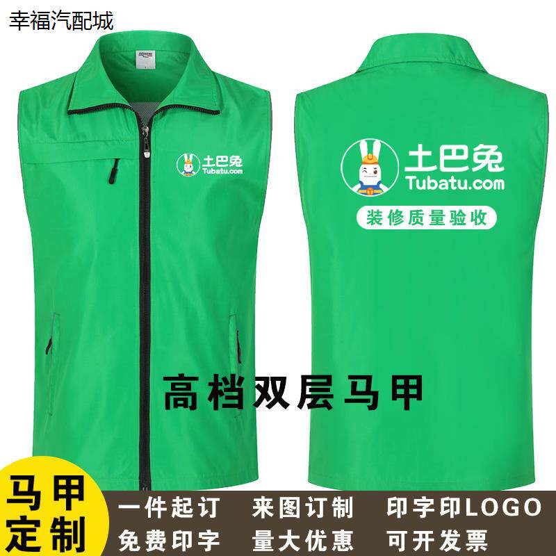 土巴兔装修装饰验房师马