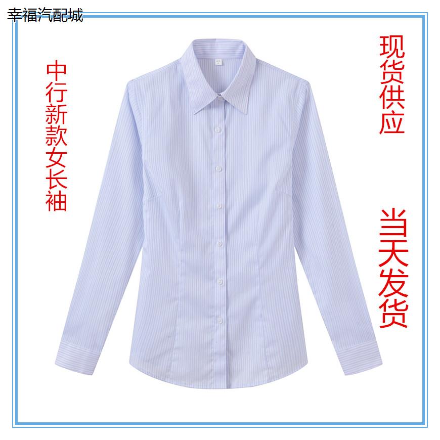 中国女衬衫短袖夏半袖七