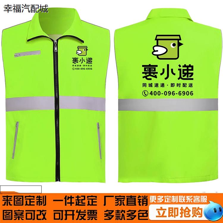 裹小递同城配送外卖员网