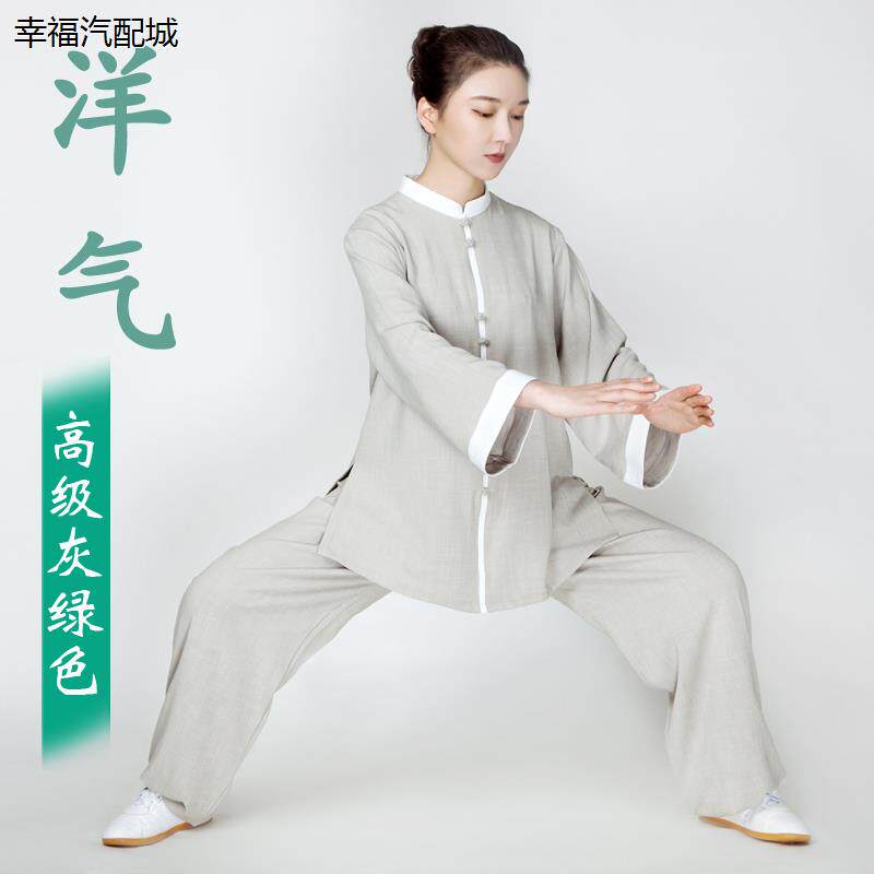 太极服女款新款2024高端棉麻亚麻夏季太极拳练功服装男春秋八段锦