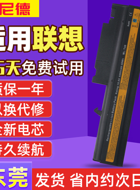 联想 IBM T40 t41 t42 t43 r50 r51 r52 r50e T42p笔记本电池