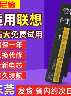 IBM联想x220 X220S x220i X230 X230I 42T4861 42T4862笔记本电池