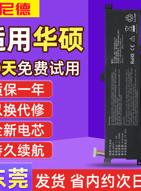 适用于华硕K401U A400U U4000 A401U A401L K401L B31N1424 电池