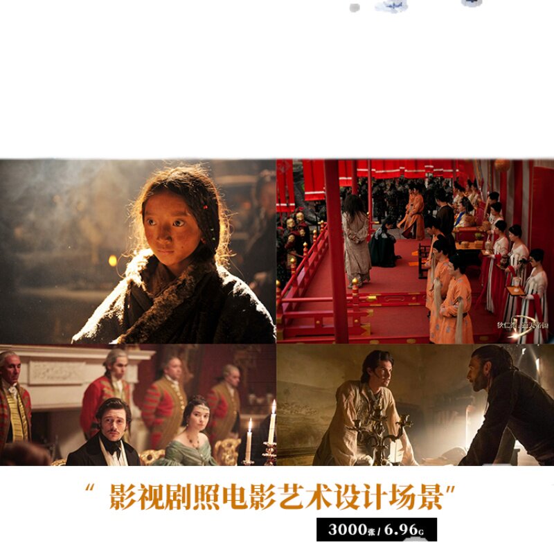 影视片 剧照 概念 电影艺术设计场景 人物光影美学参考图片/素材