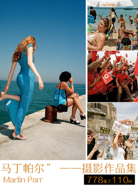 摄影作品集 马丁帕尔Martin Parr彩色人文纪实摄影参考素材电子版