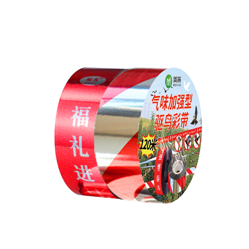驱鸟彩带气味升级三重高效驱鸟