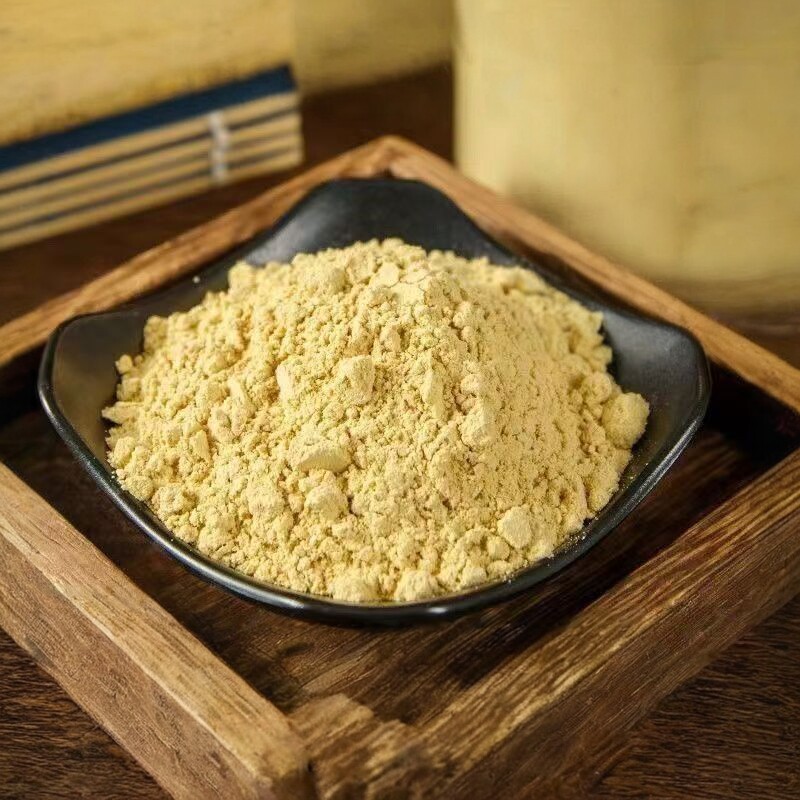 九蒸九晒无硫小黄姜粉冲饮热敷