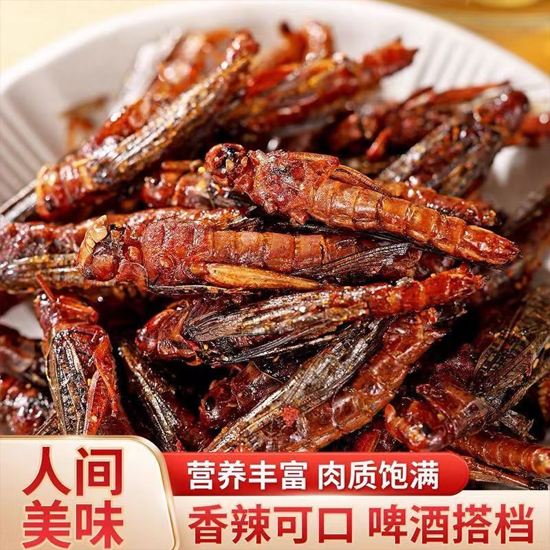 蚂蚱油炸即食熟食低脂高蛋白养生零食山东特产酥脆蝗虫食用下饭菜