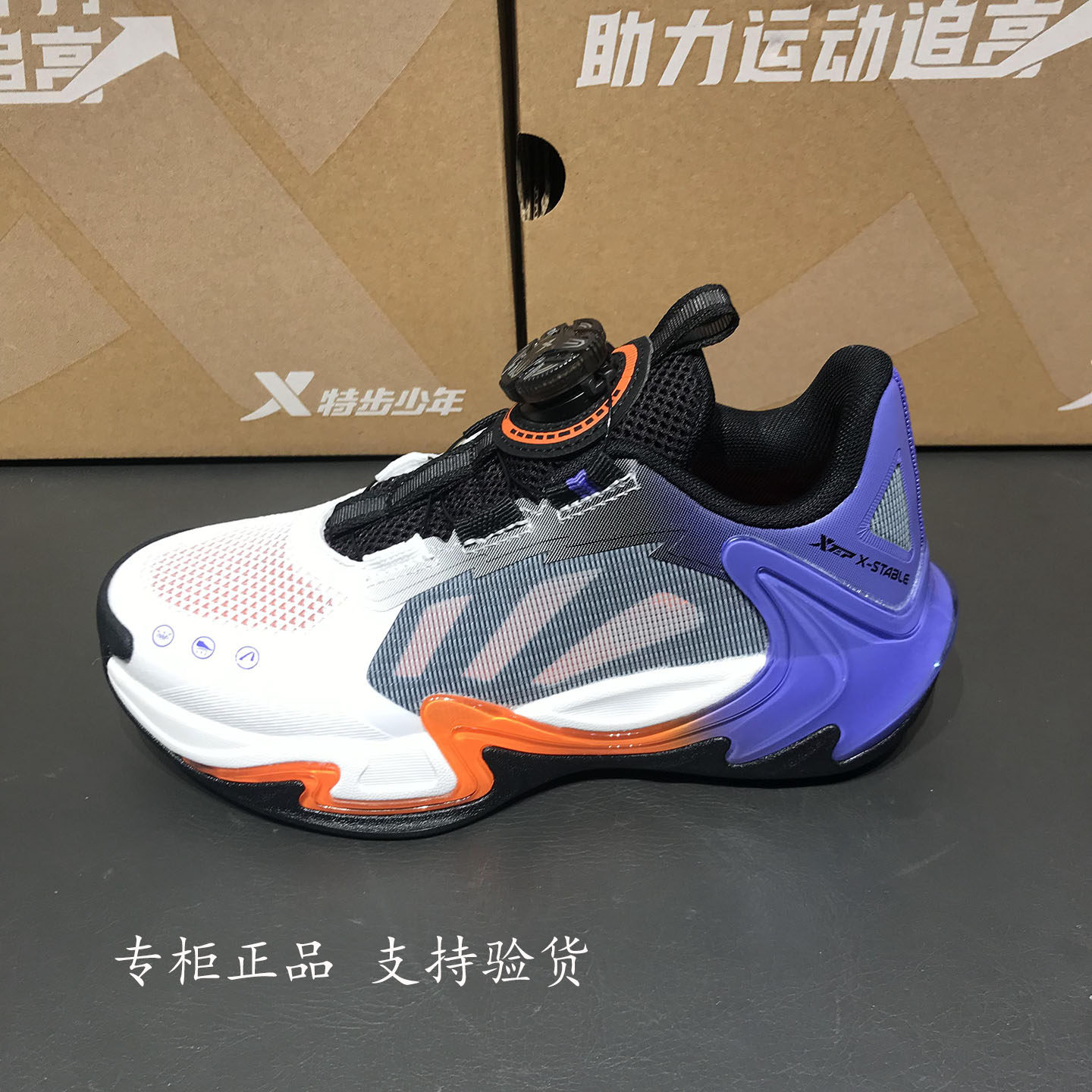 特步儿童篮球鞋2026夏季男大运动鞋