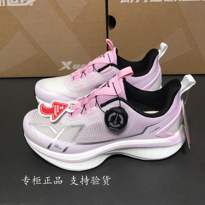 特步儿童2026夏季女童A+成长2.0网面160X专业跑步鞋 674214114025