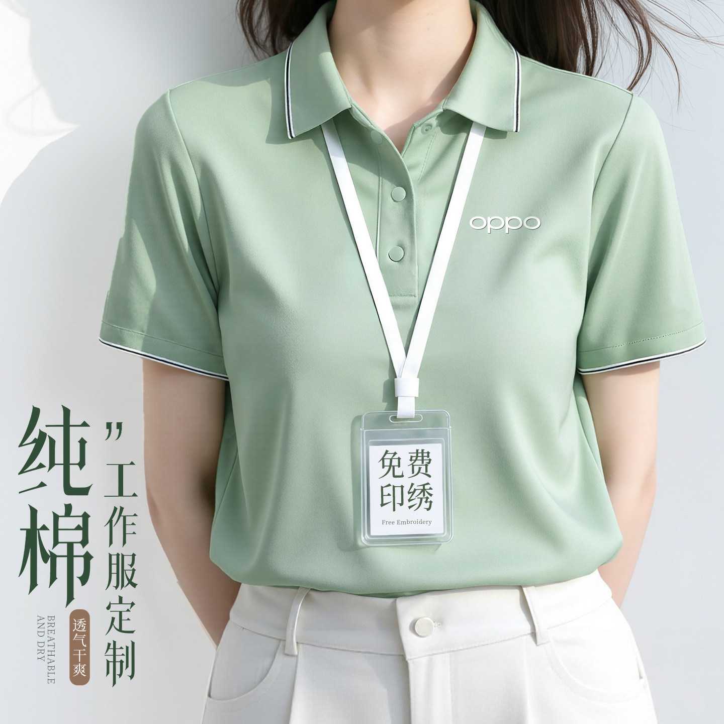 短袖工作服polo衫印logo企业公司