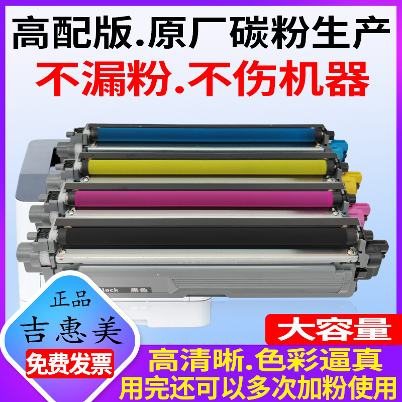 颜色正 不偏色 不漏粉