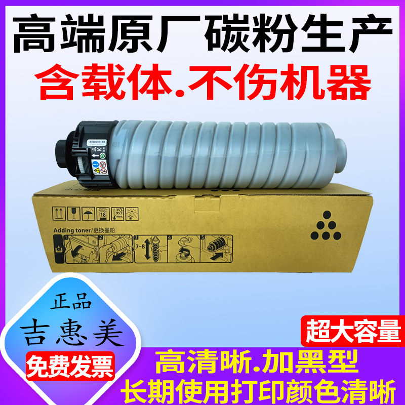打印清晰 废粉少