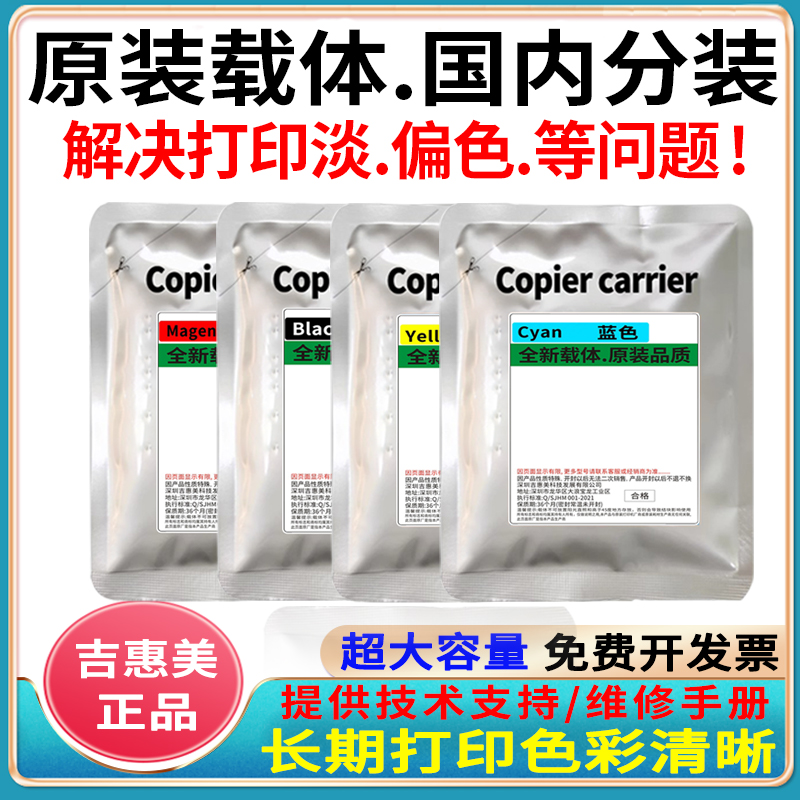 全新载体  原装品质