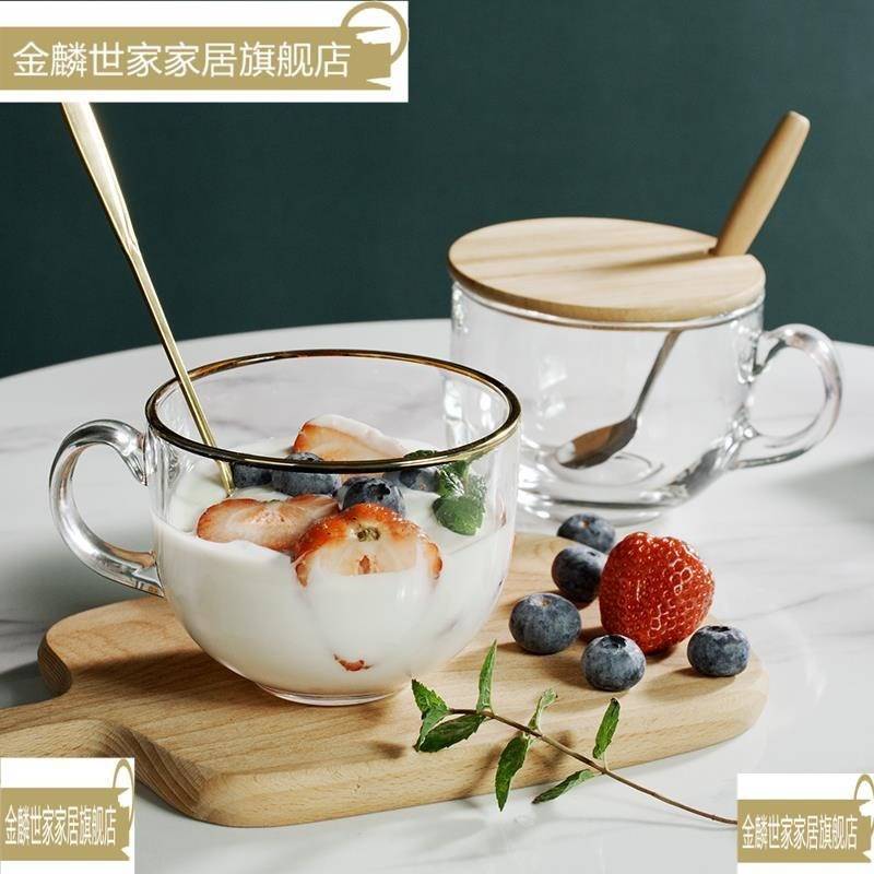 冲芝麻糊冲泡冲藕粉泡东西泡麦片的杯子带盖便携喝银耳汤的碗蒸蛋