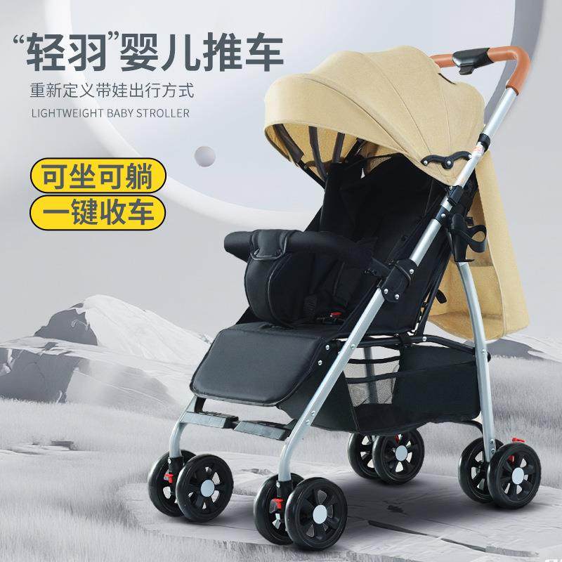 婴儿手推车可坐可躺可折叠超轻便携0-3岁宝宝外出伞车轻便拉车,五金/工具,草坪网/草坪墙/工地围挡草坪,淘宝优惠券,粉丝福利购,淘宝优惠卷