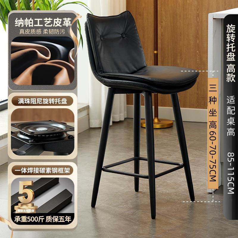 吧凳吧台椅铁艺轻奢靠背椅家用前台椅子现代简约酒吧工业风高拉车,五金/工具,草坪网/草坪墙/工地围挡草坪,淘宝优惠券,粉丝福利购,淘宝优惠卷