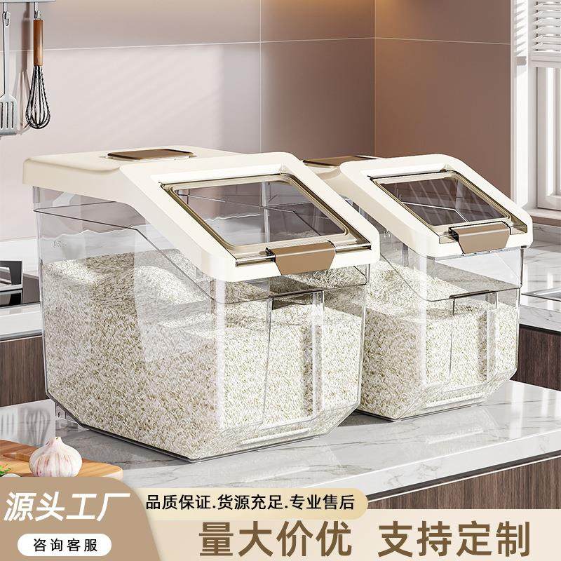 防虫防潮50斤透明米桶厨房食品级密封米缸面粉五谷杂粮储存罐拉车,五金/工具,草坪网/草坪墙/工地围挡草坪,淘宝优惠券,粉丝福利购,淘宝优惠卷