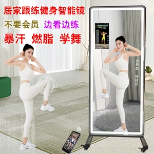 Smart Fitness Mirror Спортивное зеркало танце