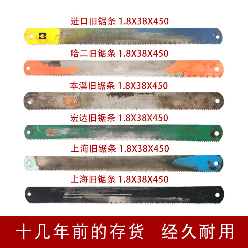 老货超硬锋钢车刀刀高速钢锯条/锋钢条/刀胚W9鞋刀刀胚/W6修脚刀