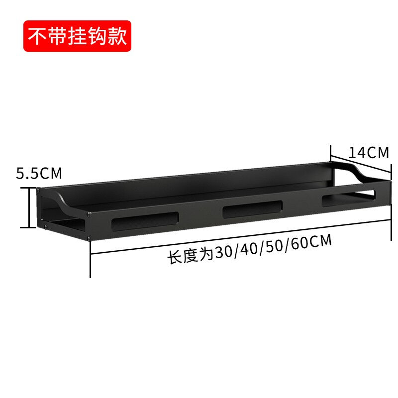 家佰利厨房置物架壁挂式调料架收纳架免打孔调味品置物架子厨房用