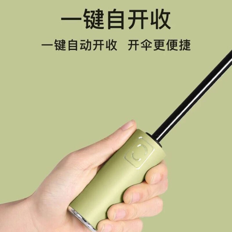 全自动雨伞折叠男女学生韩版个性晴雨两用双人大号遮阳太阳伞防晒