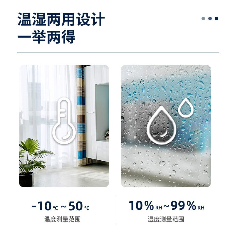 得力温湿度计迷你小巧型室内温度计婴儿房办公室家用卧室电子温湿