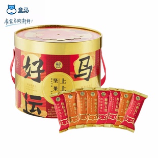 盒马马上好运上上签坚果礼盒装730g中式零食大礼包年货送礼佳品