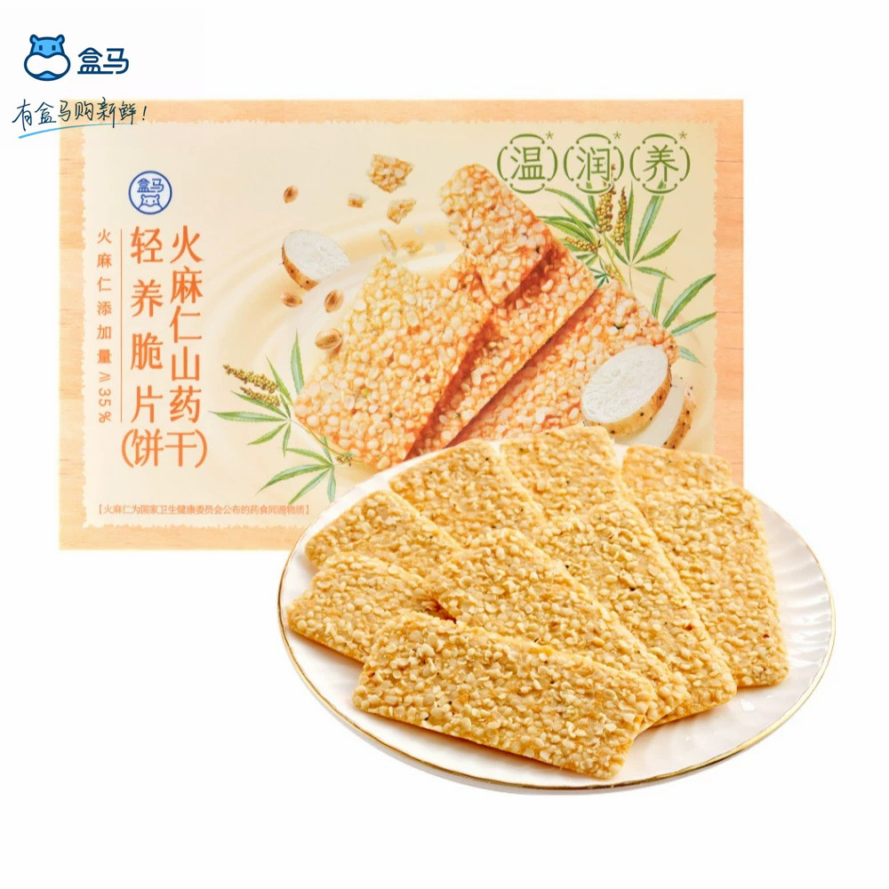 盒马火麻仁山药轻养脆片105g薄脆饼干药食同源低糖高蛋白休闲零食