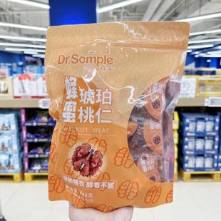 盒马MAX森宝蜂蜜琥珀核桃仁224g坚果山核桃孕妇宝宝坚果休闲零食