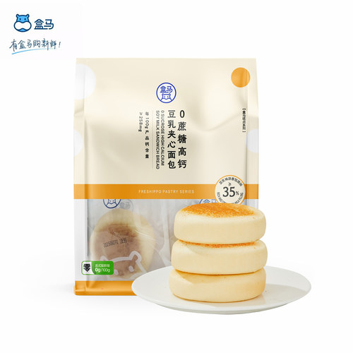 盒马0蔗糖高钙豆乳夹心面包320g