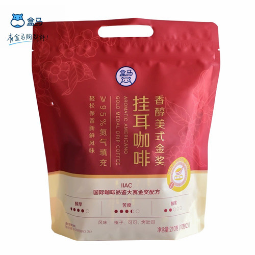 盒马美式挂耳咖啡顺滑醇厚留香