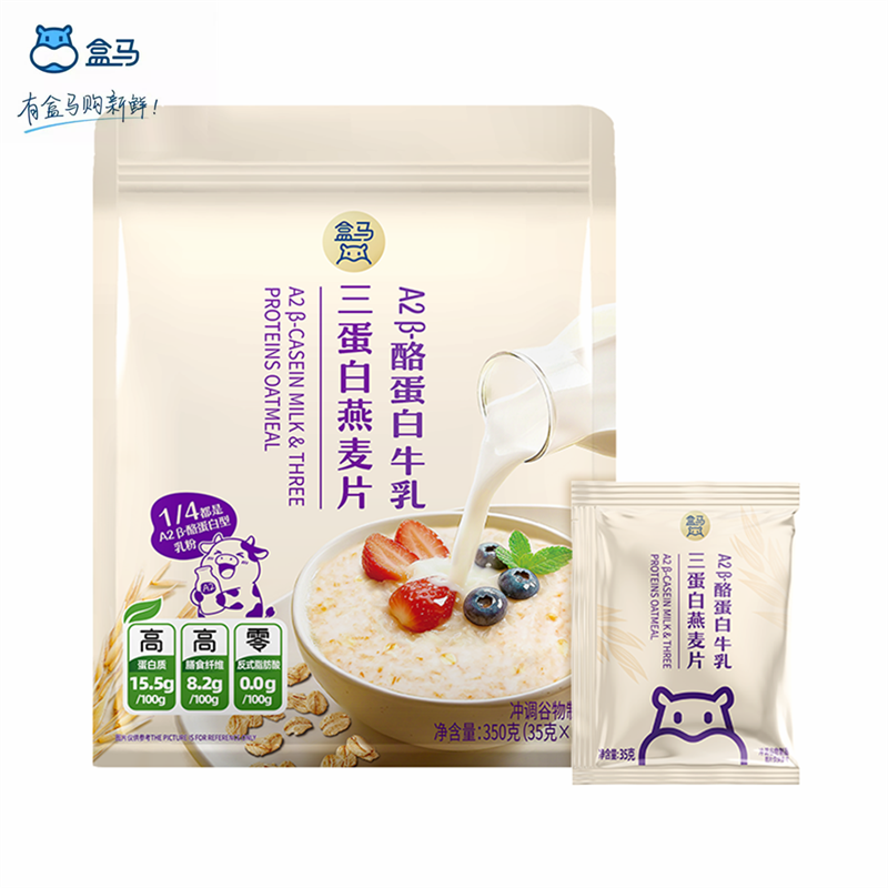 盒马A2酪蛋白牛乳三蛋白燕麦片350g独立包装膳食纤维营养复合麦片,咖啡/麦片/冲饮,营养复合麦片,淘宝优惠券,粉丝福利购,淘宝优惠卷