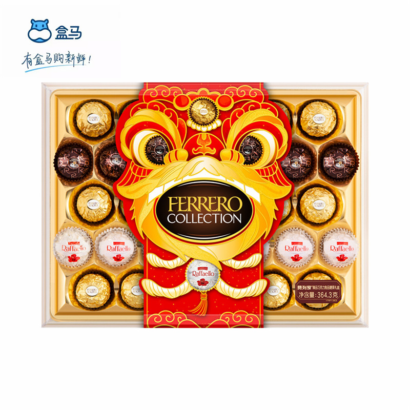 盒马费列罗臻品巧克力糖果礼盒364g多口味组合装新春节日送礼佳品