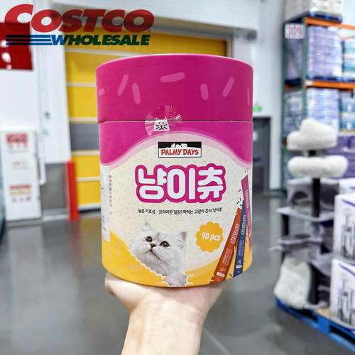 开市客帕美德猫条90条