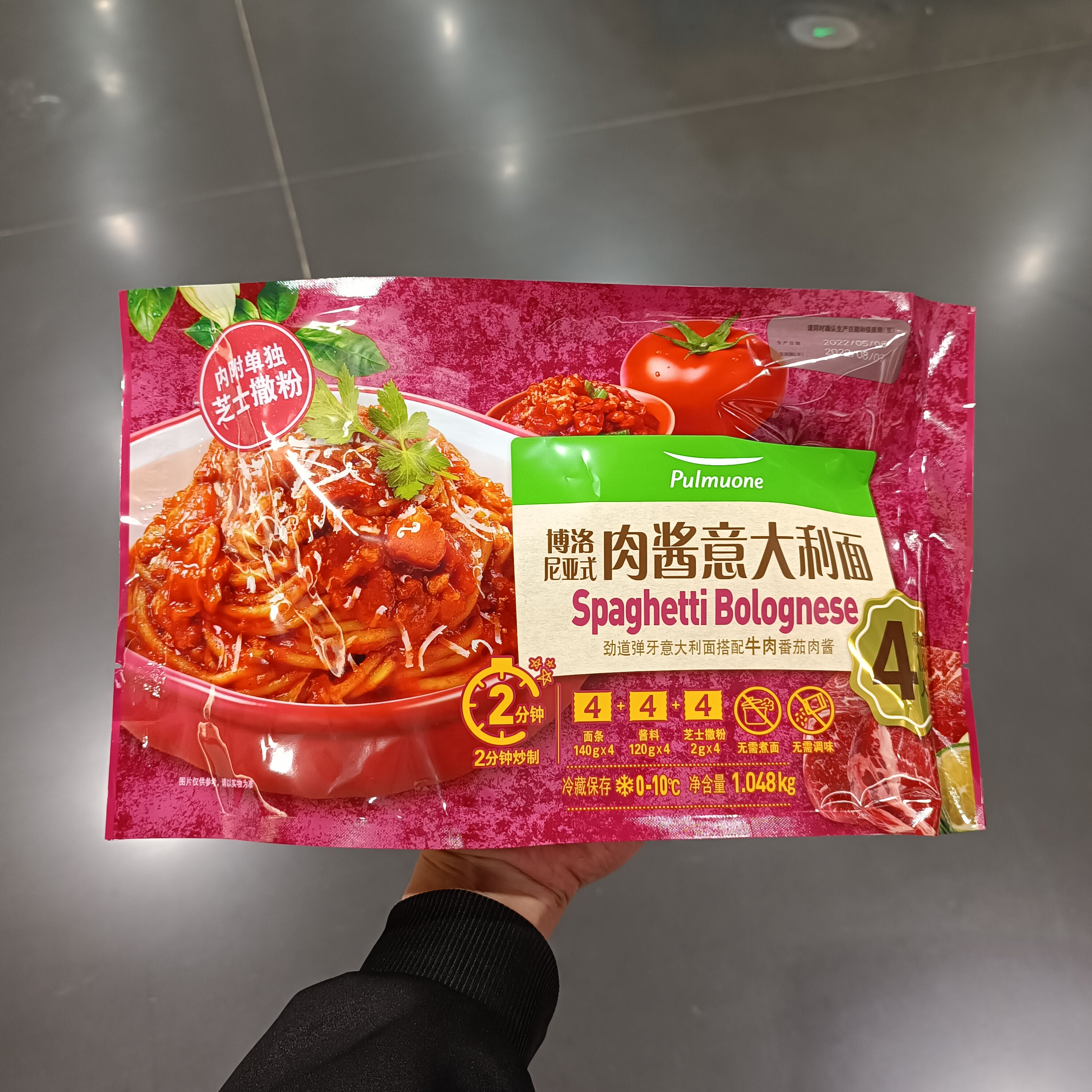 costco开市客pulmuone圃美多番茄肉酱意大利面4份装意面速食方便