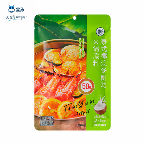 盒马泰式椰浆冬阴功火锅底料