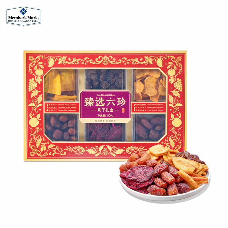 山姆臻选六珍果干礼盒装混合果蔬干零食800g果脯节日送礼佳品,零食/坚果/特产,蔬果干/香菇干/混合果干,淘宝优惠券,粉丝福利购,淘宝优惠卷