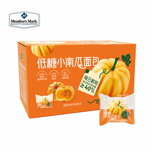 小南瓜面包1.1kg山代购
