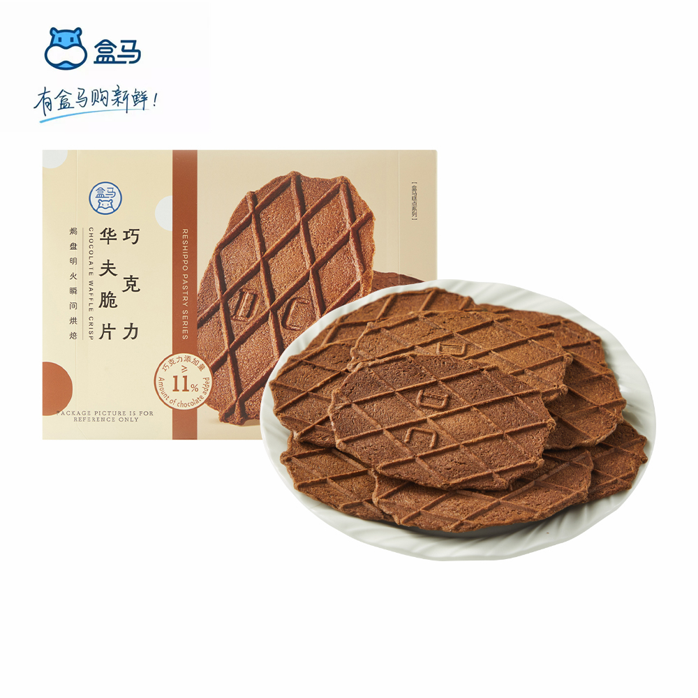盒马巧克力味华夫饼176g饼干脆片盒装酥脆香甜下午茶点心休闲零食