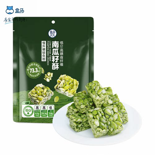 盒马低GI高膳食纤维南瓜籽酥180g