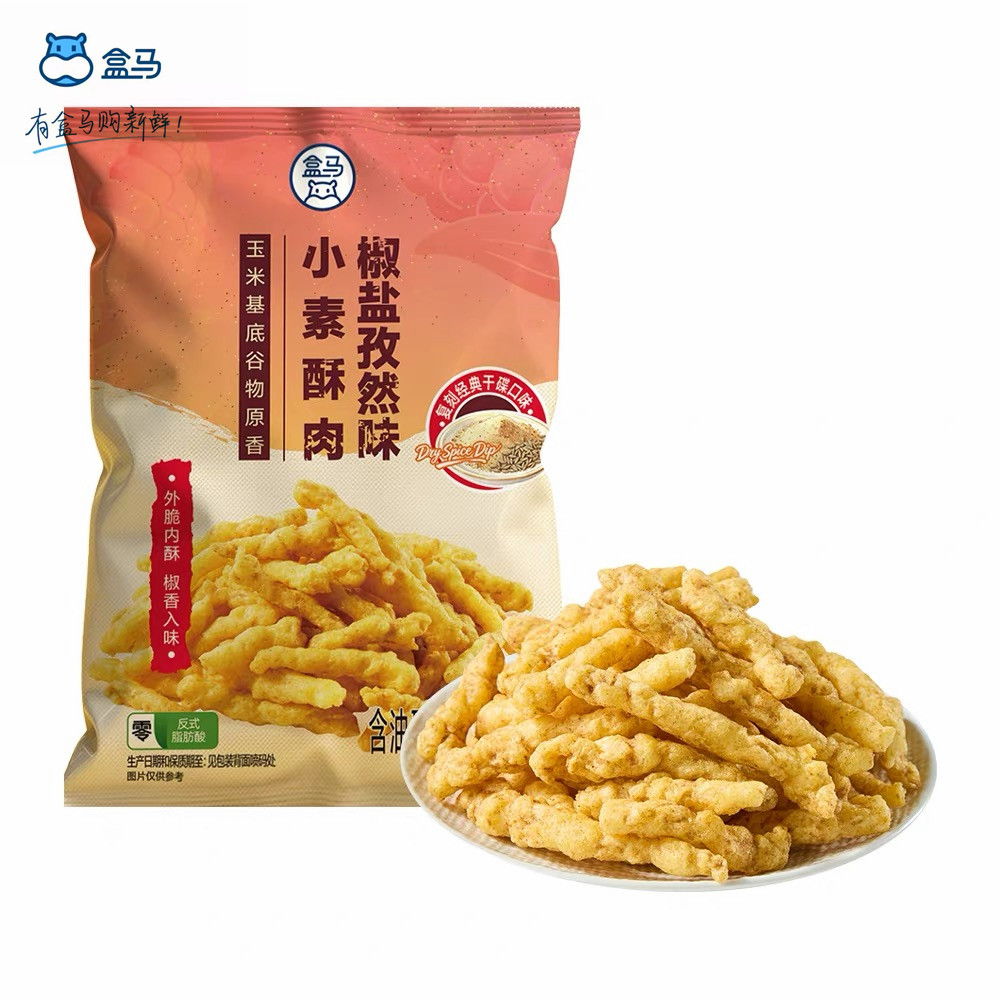 盒马小酥肉椒盐孜然味150g条状膨化食品酥脆可口下午茶休闲零食