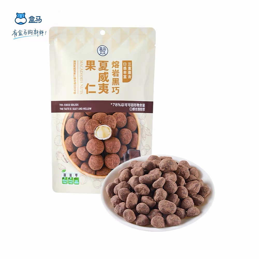 盒马熔岩黑巧夏威夷果仁图片