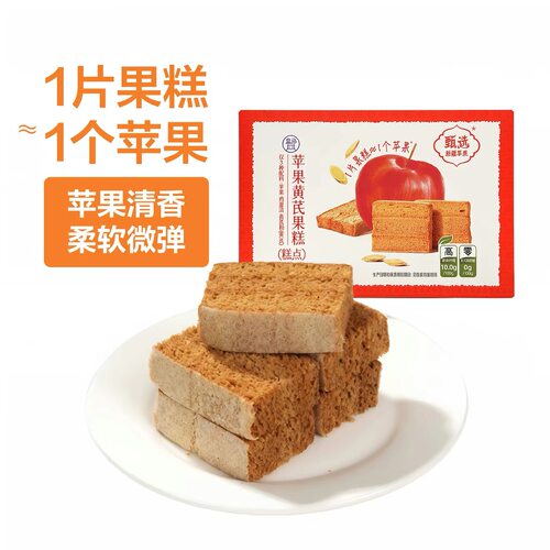 盒马苹果黄氏果糕清香柔软微弹