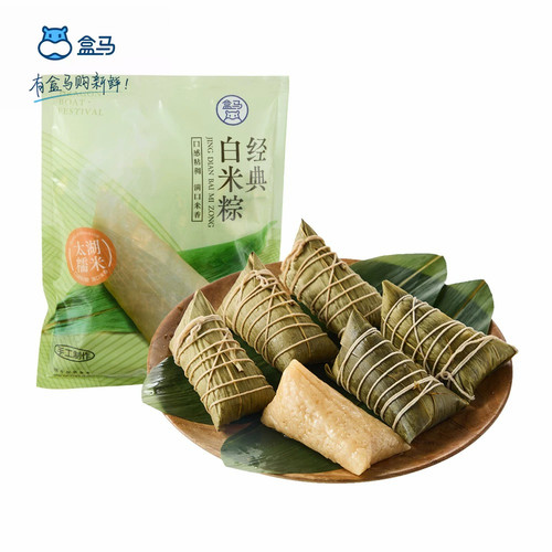 盒马白米粽礼盒手工加热即食