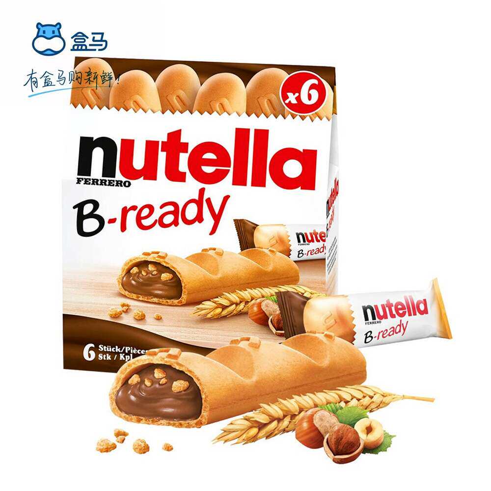 盒马能多益榛子可可酱注心威化饼干132g德国进口休闲零食巧克力