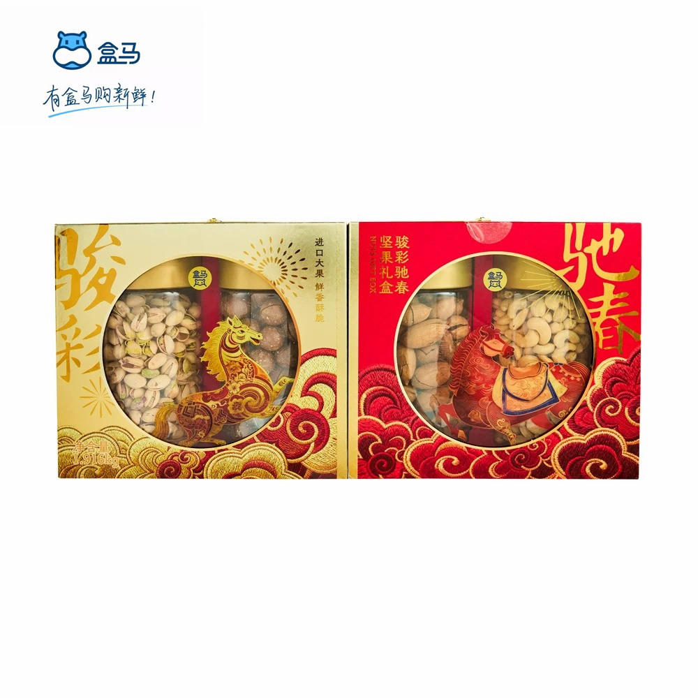 盒马马年限定坚果礼盒装1.9kg年货送礼山核桃开心果春节礼品,零食/坚果/特产,坚果礼盒,淘宝优惠券,粉丝福利购,淘宝优惠卷